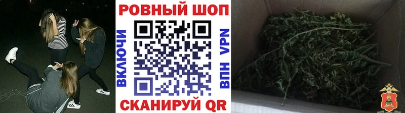 Магазин наркотиков Грайворон Гашиш Псилоцибиновые грибы Мефедрон АМФЕТАМИН