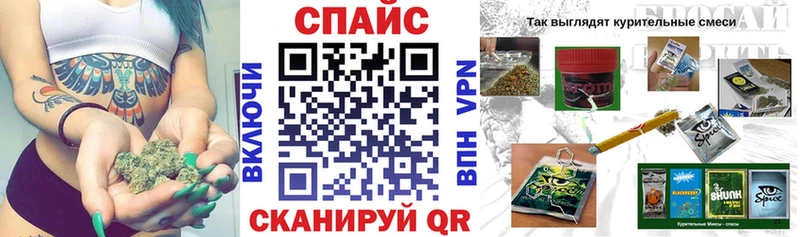 Бутират вода МЕГА вход Грайворон