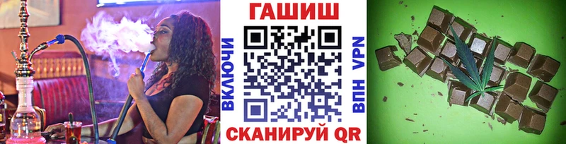 Гашиш Ice-O-Lator  Грайворон 