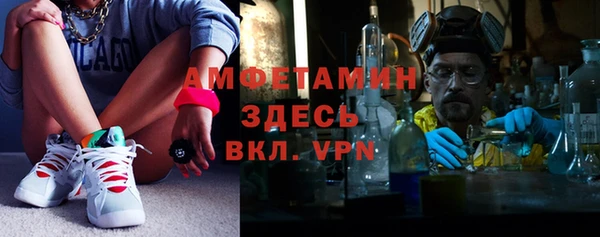 прущие грибы Нефтегорск