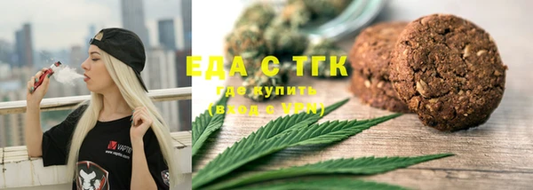прущие грибы Нефтегорск