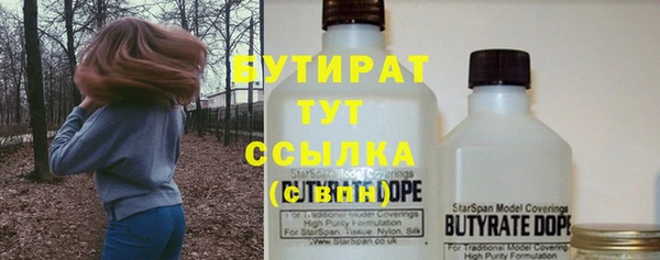 Альфа ПВП Новокубанск