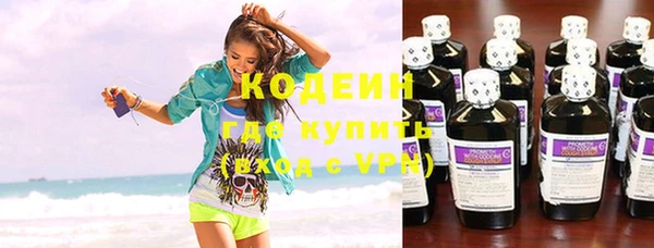 меф Нефтекумск