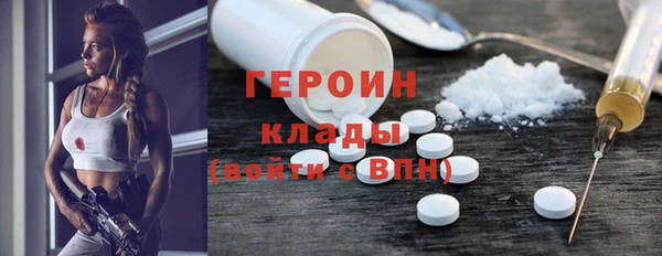 меф Нефтекумск