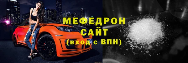 MESCALINE Нея