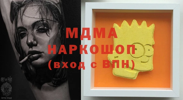 mdma Новодвинск