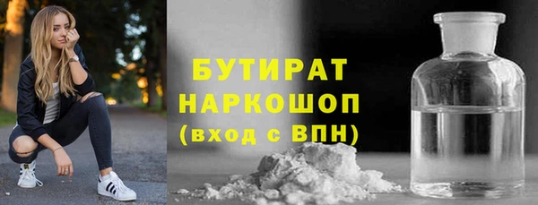MESCALINE Нея
