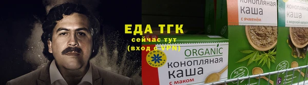 меф Нефтекумск