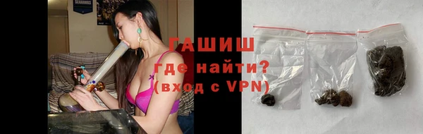 меф Нефтекумск