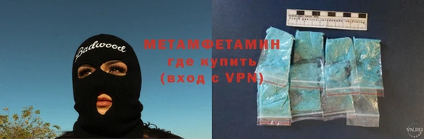 винт Новозыбков