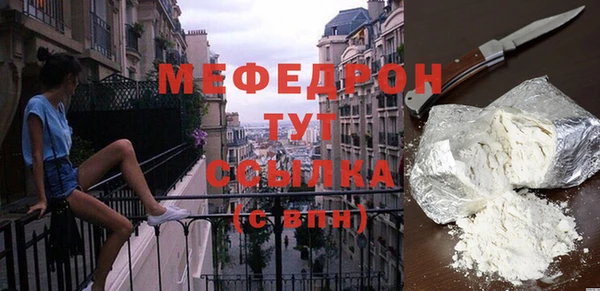 MESCALINE Нея