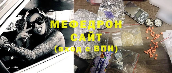 прущие грибы Нефтегорск