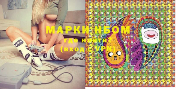 MESCALINE Нея