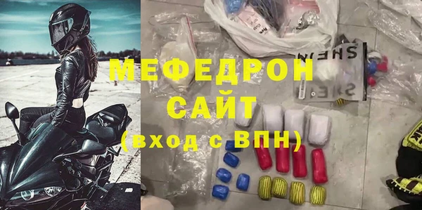 меф Нефтекумск