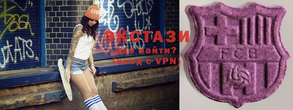 Альфа ПВП Новокубанск