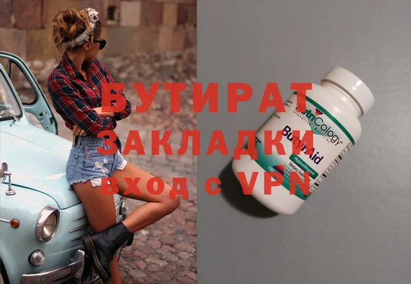 Альфа ПВП Новокубанск