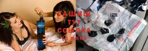 меф Нефтекумск