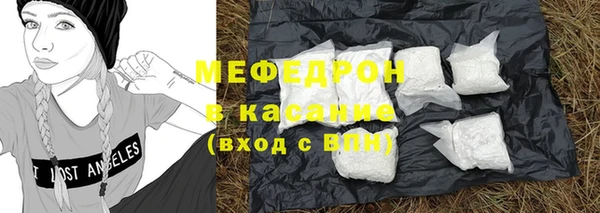 MESCALINE Нея