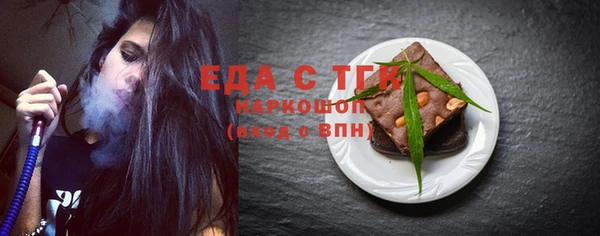меф Нефтекумск