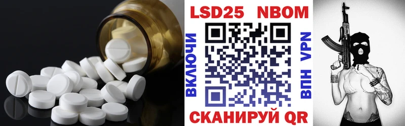 наркошоп  гидра ONION  Лсд 25 экстази кислота  Грайворон 