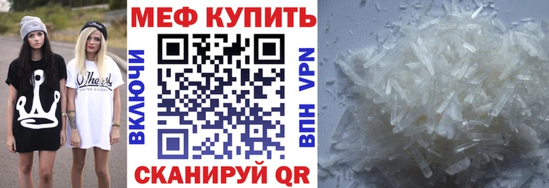 сколько стоит  Грайворон  Мефедрон мука 