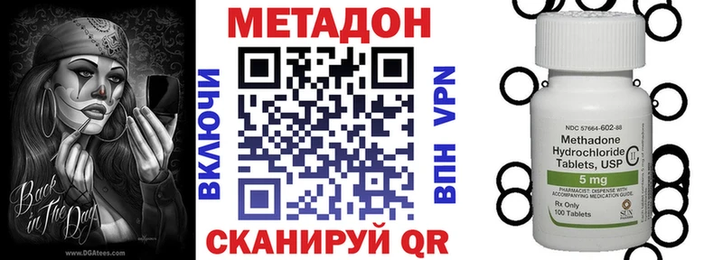 Метадон белоснежный  Грайворон 
