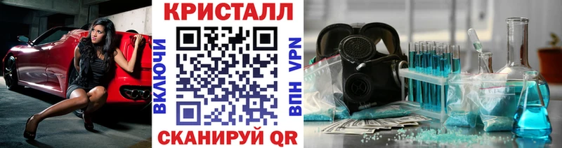 Метамфетамин винт наркотики kraken вход Грайворон