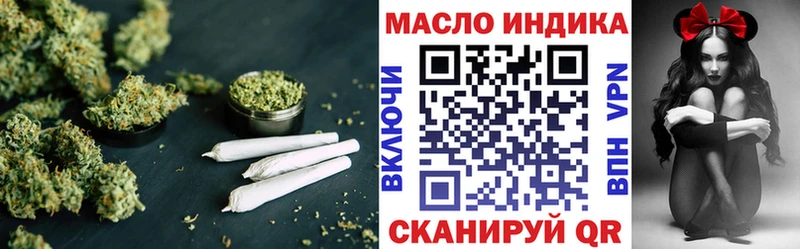 ТГК концентрат  Грайворон 
